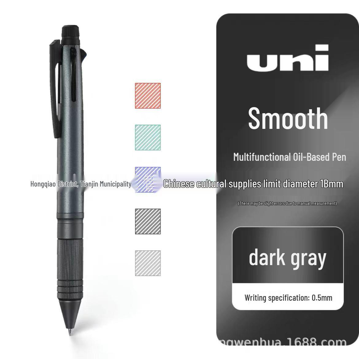 UNI Mitsubishi MSXE5-2000A-05 Quick-Drying Multifunction Oil-Based Pen - Business/Office темно-серого