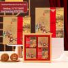 2025 Luxury Mid-Autumn Mooncake Gift Box