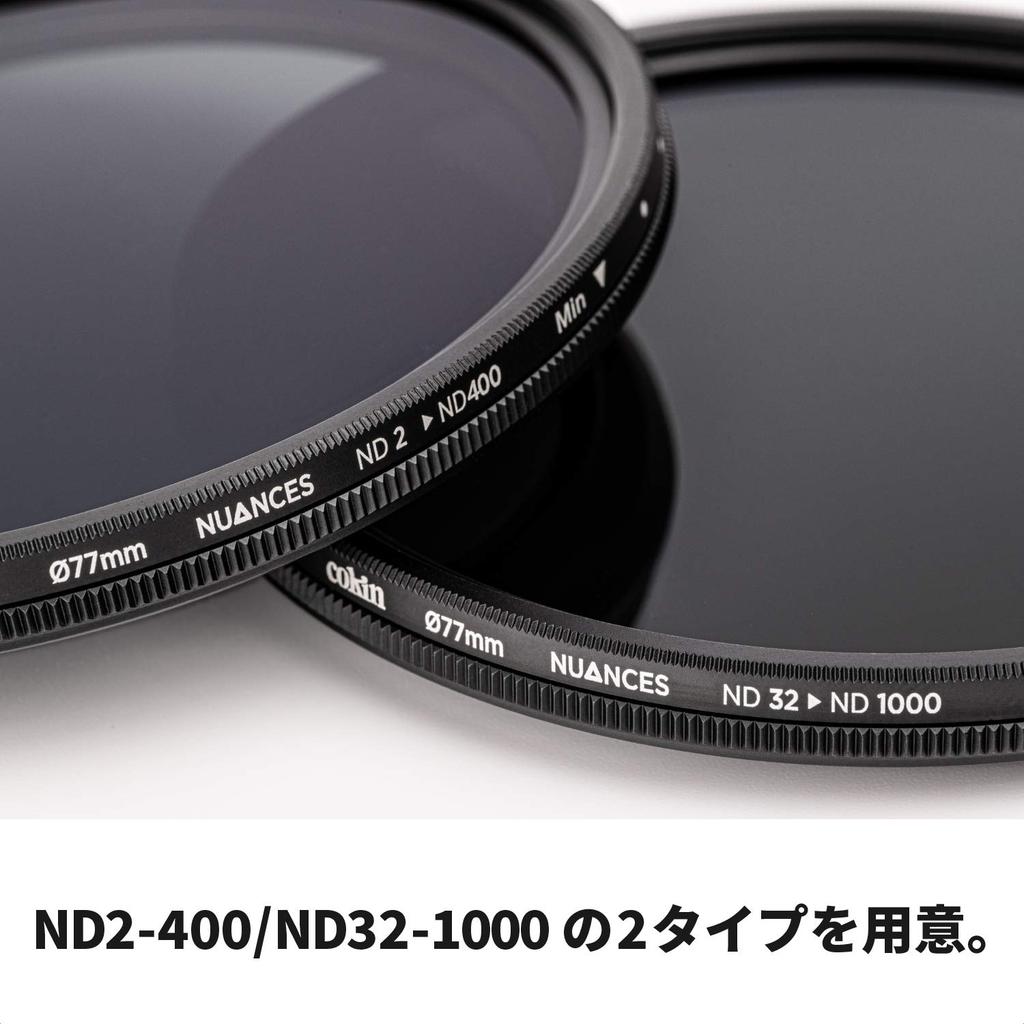 Cokin 82mm Lens Filter, NUANCES Variable, NDX2-400, Optical Glass, CNV2-82