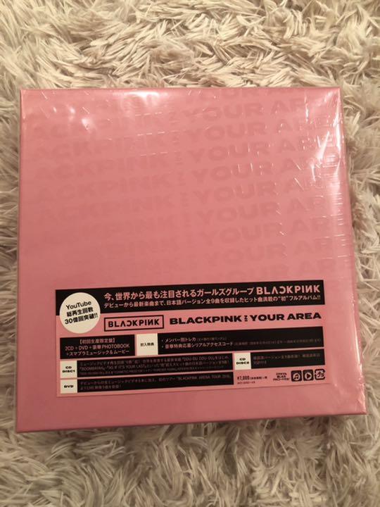 [USED] BLACKPINK IN YOUR AREA