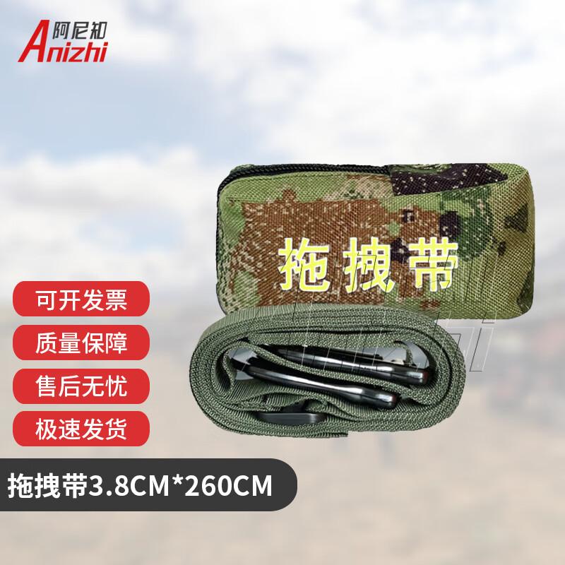 Emergency Casualty Drag Strap