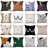 Retro Art Pillowcase Dormitory Decoration Office Living Room Sofa Home Pillowcase