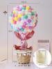 DIY Pompon Hot Air Balloon Night Light Craft Kit - Parent-Child Activity with Colorful Plush Balls
