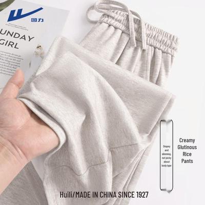 Huili Women's High-Waist Drapey Wide-Leg Casual Pants