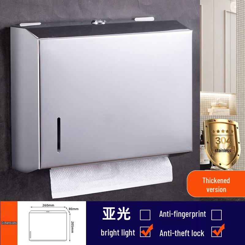 Hanyou SUS304 Stainless Steel Punch-Free Wall-Mounted Toilet Paper Holder