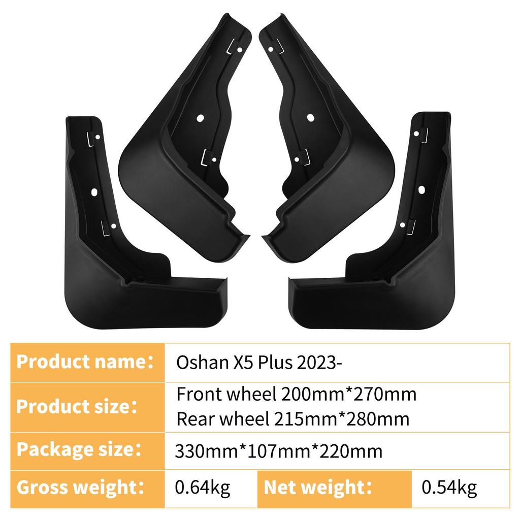 Leather Mud Flaps for Changan Oshan X5 Plus (2023-2025)