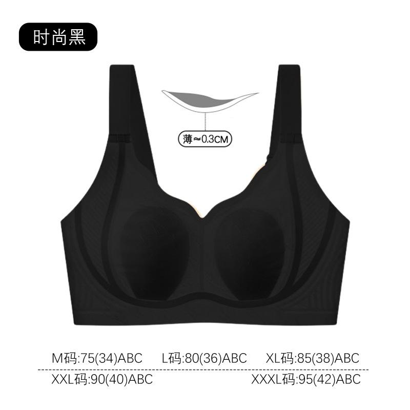 

Beige Seamless Wireless Support Bra with Breathable Cups and Adjustable Straps M чорний