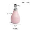 European Color Ceramic Bathroom Set Tooth Brushing Cup Lotion Bottle Soap Dish Bathroom Accessories Couple Mouthwash Cup Gifts