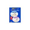 Keana Nadeshiko Baking Soda Smooth Soap for Boys 155g - Soap for Pores, Odor, Dead Skin Cells,