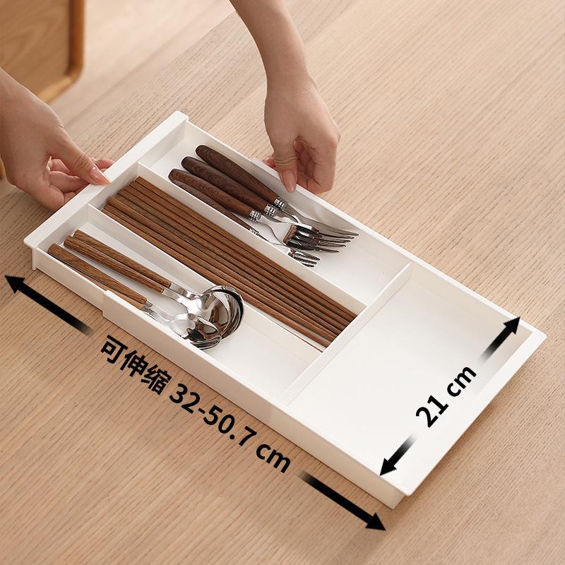 Ausziehbarer Schubladeneinteiler Organizer für Küchenutensilien und Kosmetik
