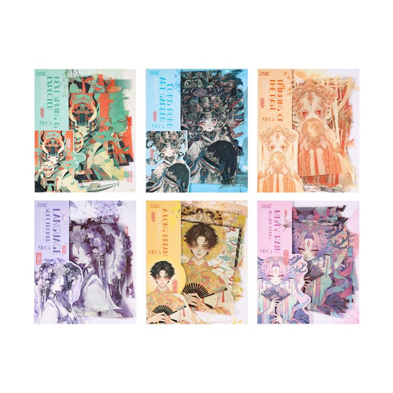 8-Sheet Large-Size Chinese Ancient-Style Character Sticker Pack, Elegant Historical Figure Designs for Journal & Craft