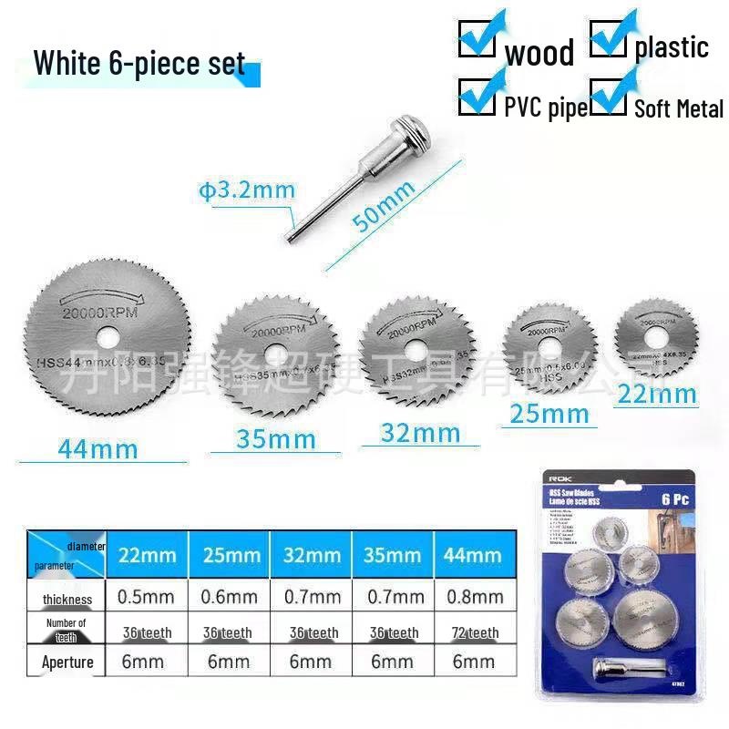 HSS High-Speed Steel Grout Saw Blade Set: Mini Woodworking Thin Cutting Blade for Electric Grinder, Drill, and Circular Saw.