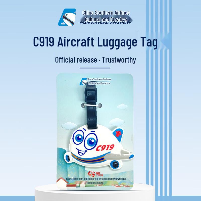 China Southern Airlines C919 Luggage Tag