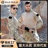Herren Damen Taktisches Camo Kampfanzug Set Langarm Arbeitskleidung Outdoor Trainingsanzug Atmungsaktiv Langlebig