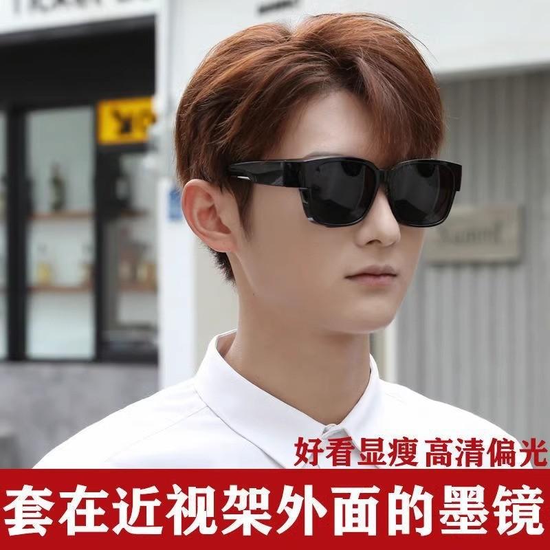 Tide Myopia Reading Glasses Driving Outdoor Exercise Polarized Sunglasses Day And Night Glasses