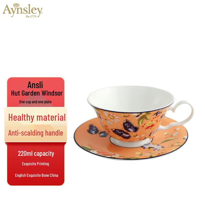 

AYNSLEY Чашка с блюдцем Cottage Garden Windsor