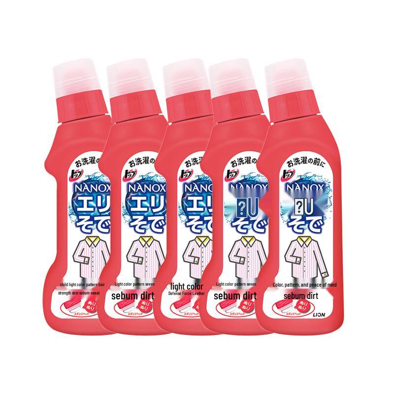 

Lion Nano-X Enzyme Collar & Cuff Stain Remover