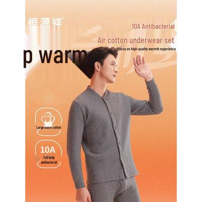 İç çamaşırları – Termal içlik