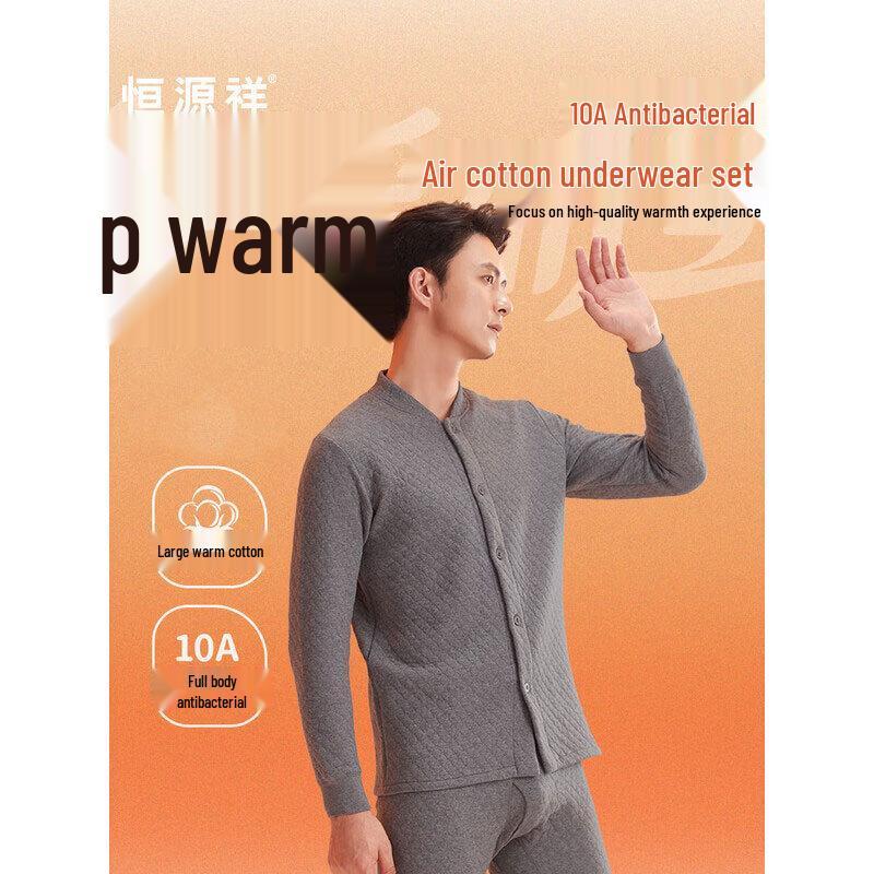 

Мужской хлопковый термокомплект Hengyuanxiang с воротником-стойкой HYX1107 L