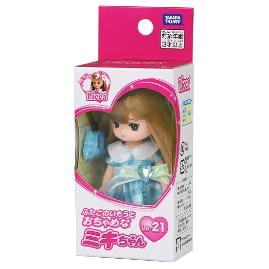 TAKARA TOMY Licca-chan Doll LD-21 Twin Sister Mischievous Miki-chan Dress-up Pretend Play Toy Ages 3