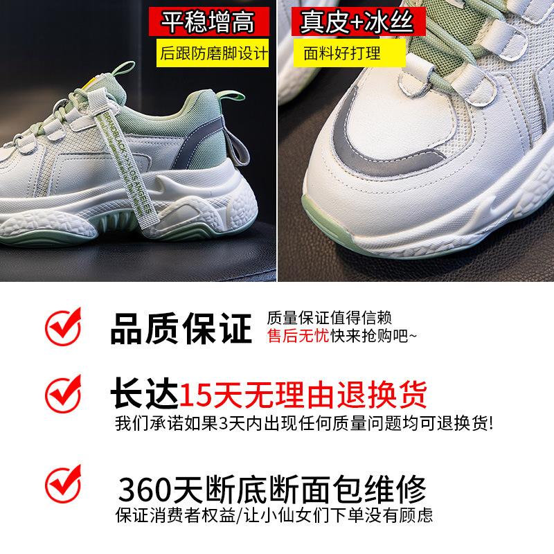 Spring dad shoes 2025 new thick-soled versatile breathable sports shoes flat-heeled shallow mouth casual high-heeled leather