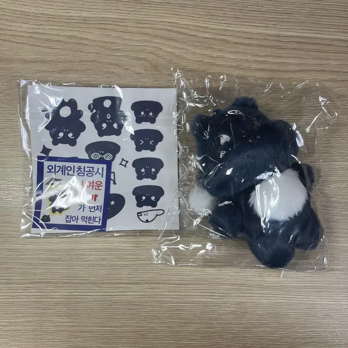 

Riize Riize Sohee Hippory Brand New Unopened Doll