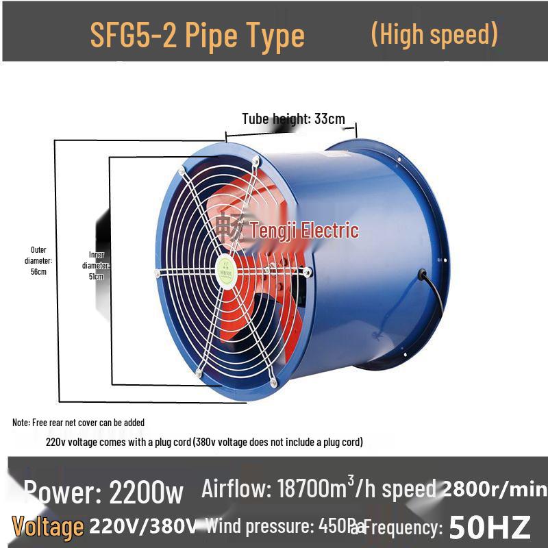 High-Power Industrial Kitchen Exhaust Fan, 220v/380v