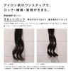 [Official Store Exclusive] ReFa LOCK OIL (120ml) MTG MTG Hair Oil Hair Care Shiny Hair Styling Oil