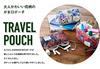 Cyalel Yahata Botanical Flower Purse Large Travel Pouch Cosmetic Pouch Makeup Pouch Adult Cute Stylish Travel Made In Japan Lion Flower Green 6-inch