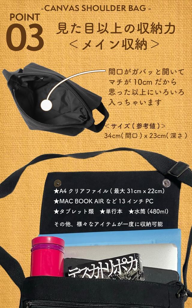 MELLOW NOTES Shoulder Messenger YKK A4 Mocha Men's Bag, Bag, Canvas, Size, Simple, Casual, Popular, (Coffee)