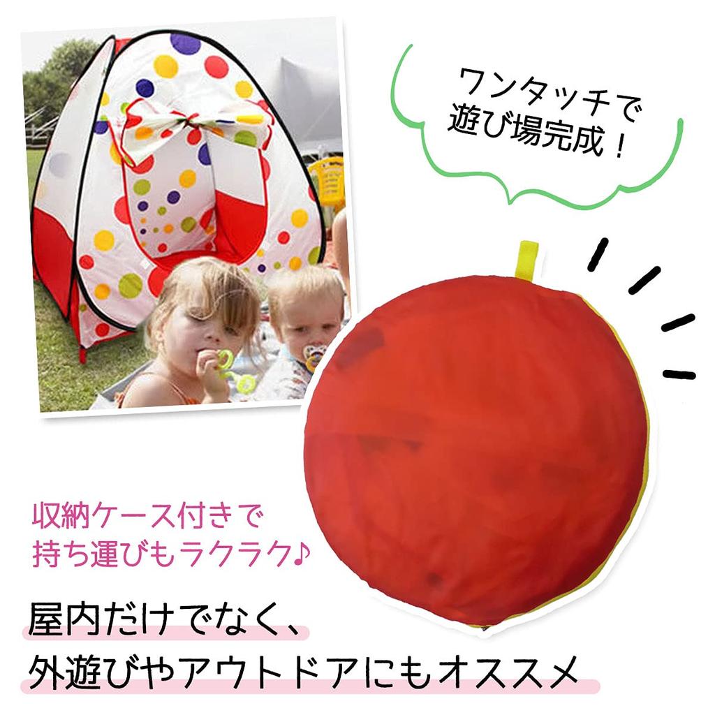 Aoakua Ball Ball Ball Kids Secret Storage Bag Included House, Tent, Pool, Foldable, One-Touch Tent, Space, Base,
