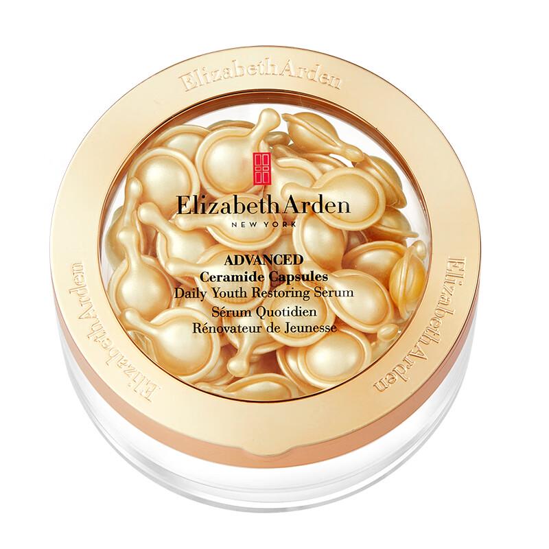 Elizabeth Arden Advanced Ceramide Gold Capsules