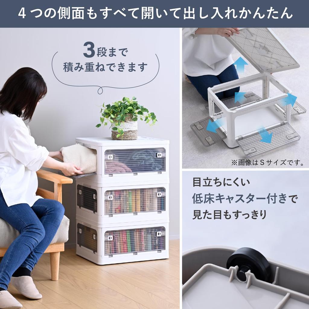 YAMAZEN Storage Accessible from Any Storage Case with Container Box for Clothing 47cm Wide x 35cm Deep x Box, Medium, Stackable, Foldable, Direction,