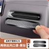 For Li Lixiang i6 i8 2025 2026 Center Console Air Outlet Dust Cover Front Side AC Vent Protective Sticker Interior Accessories