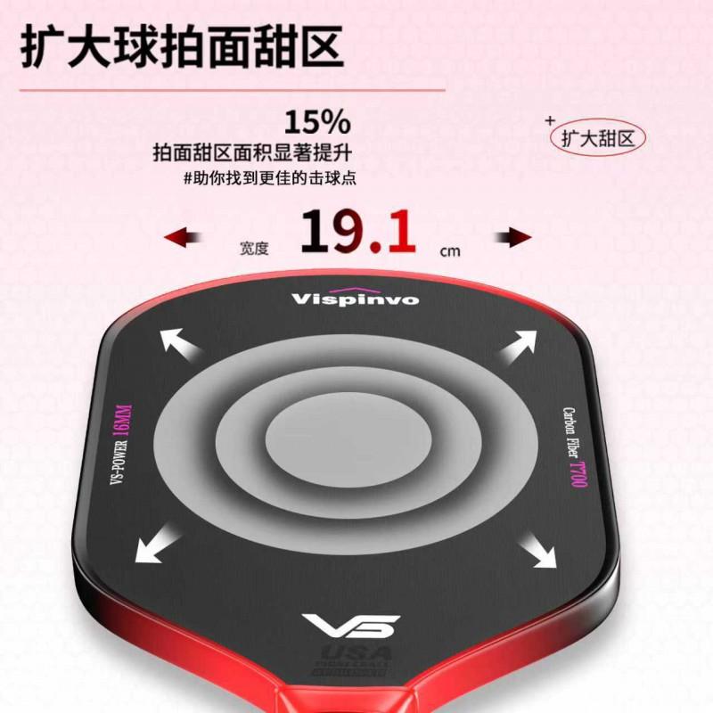 Professional Pickleball Paddle T700 Carbon Fiber One-Piece Hot-Pressed Tournament Play