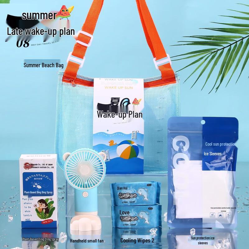 Summer Refreshment Gift Sets