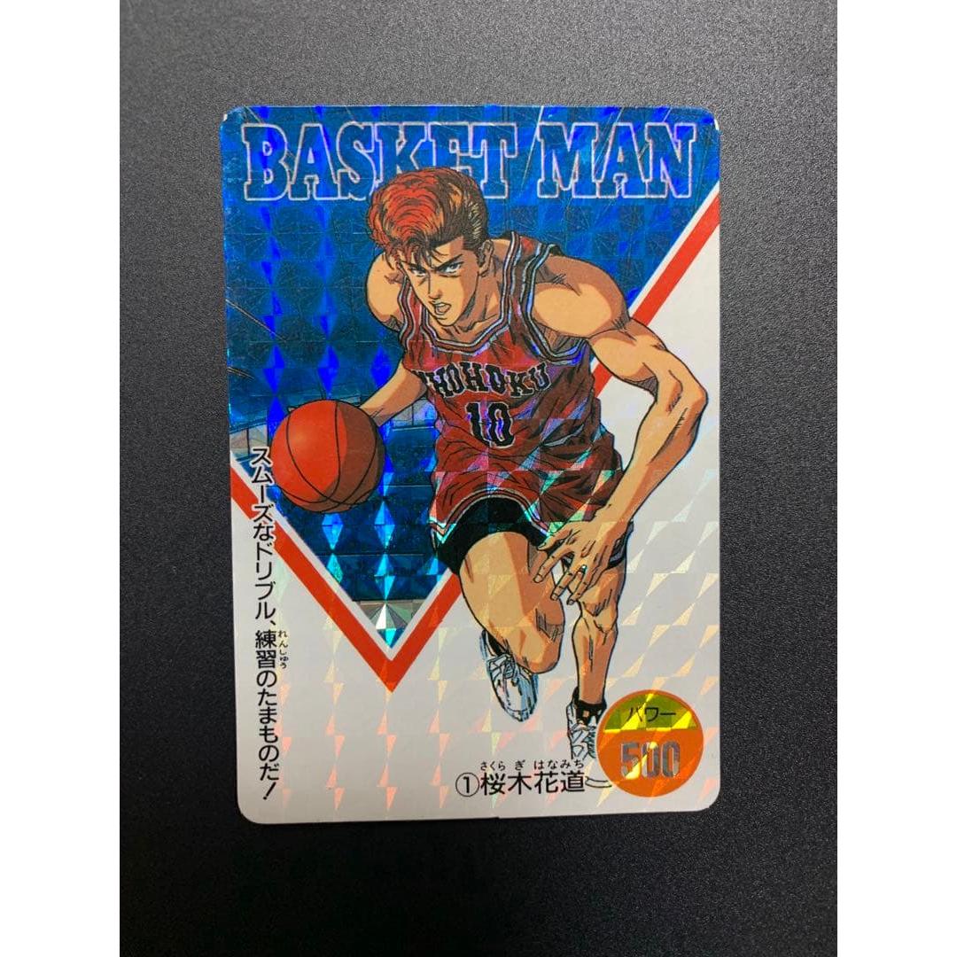Slam Dunk Carddass Sakuragi Hanamichi Amada