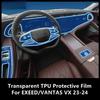 For EXEED/VANTAS VX 23-24 Car Interior Center Console Transparent TPU Protective Film Anti-scratch Repair Film Accessorie Refit