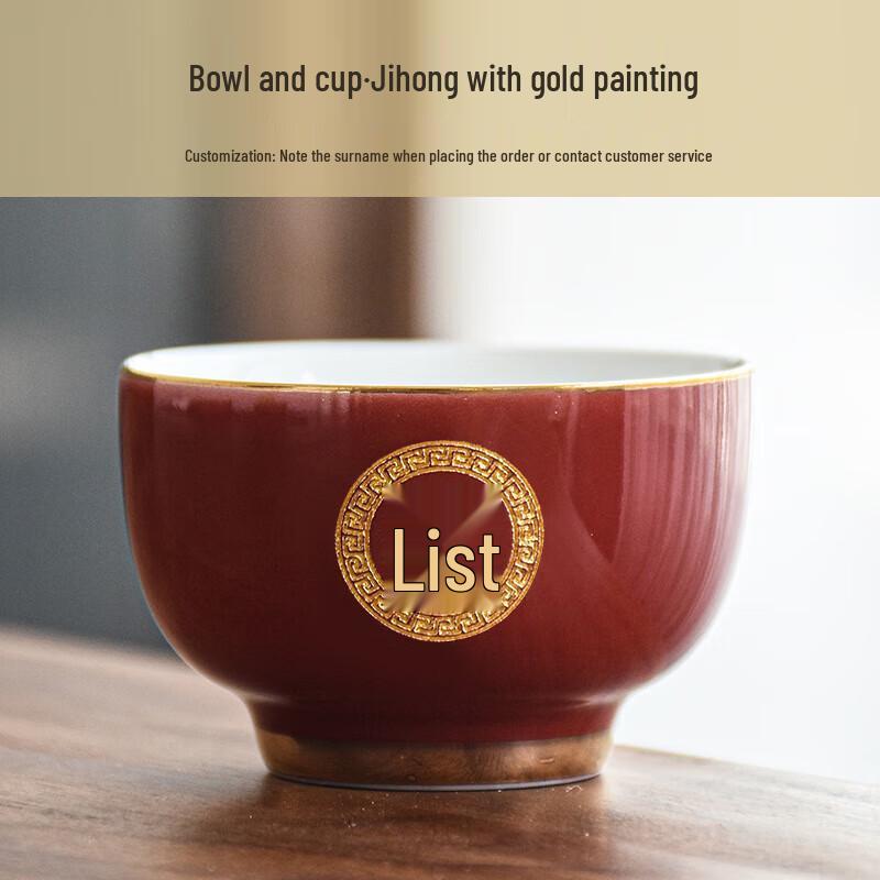 

Chaxun Hundred Surnames Ceramic Tea Cup