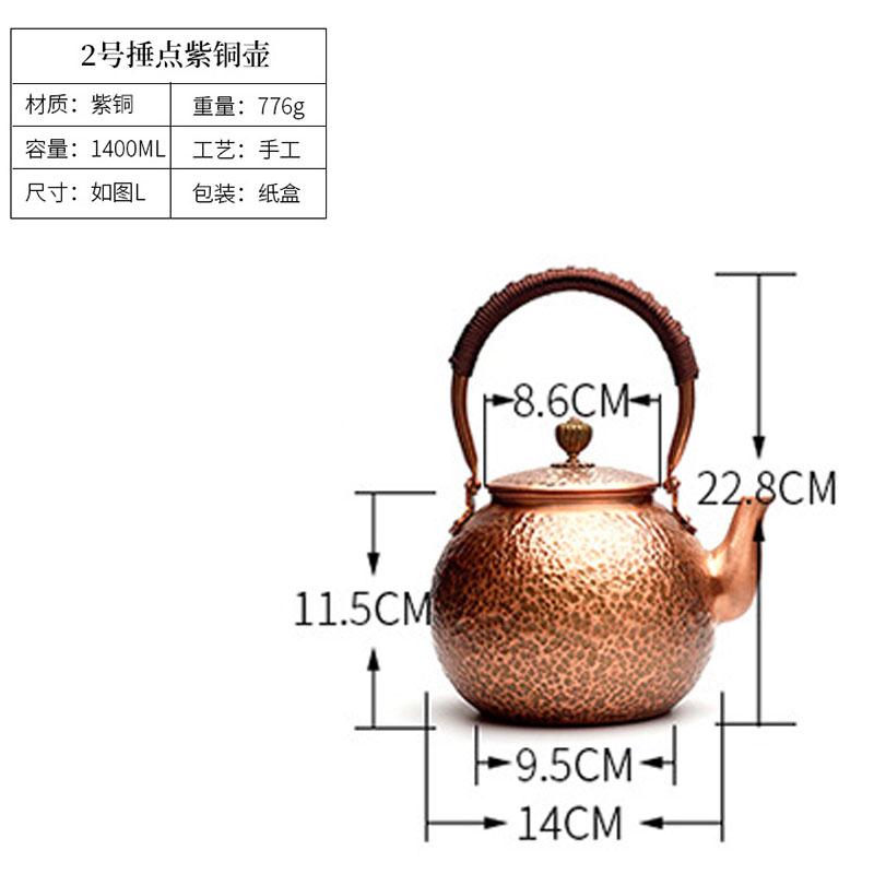 Handmade Retro Hammered Copper Teapot, Uncoated Hand Hammered Purple Copper Teapot, Red Copper Handle Teapot, Boiling Kettle