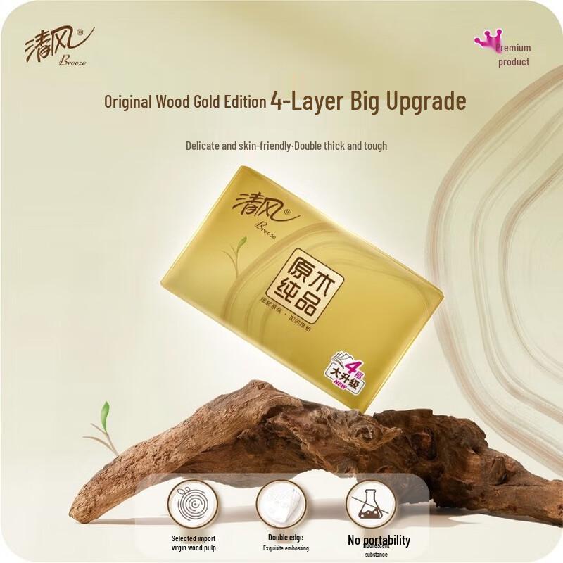 Qingfeng Gold Series 4-Ply Facial Tissues