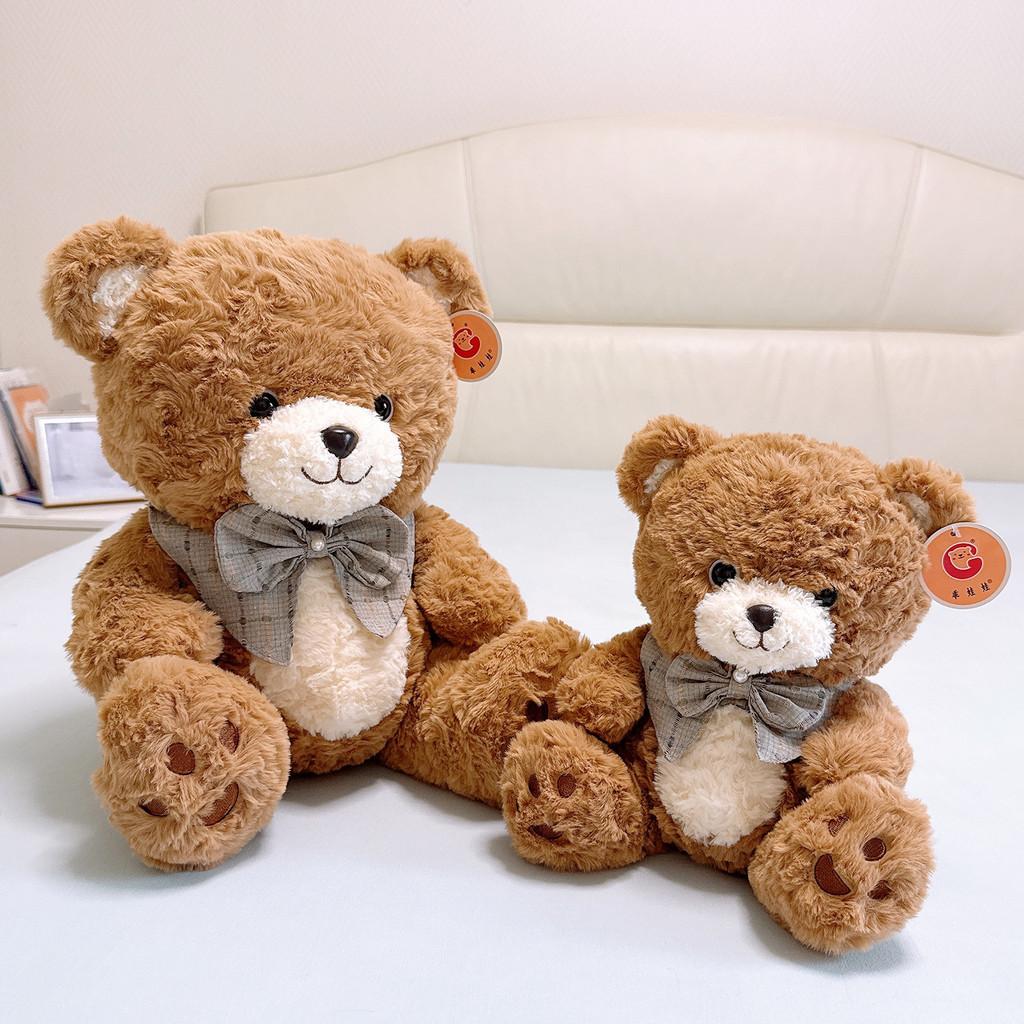 Peluche de Oso de Peluche con Relleno de Algodón PP para Decoración de Habitación Infantil