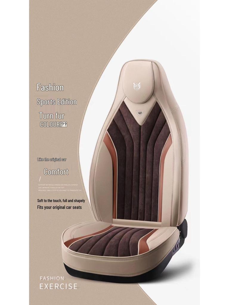 Energy Hooded Car Seat Cushion for BYD, Lynk&Co, Changan X5, 55, 75PLUS