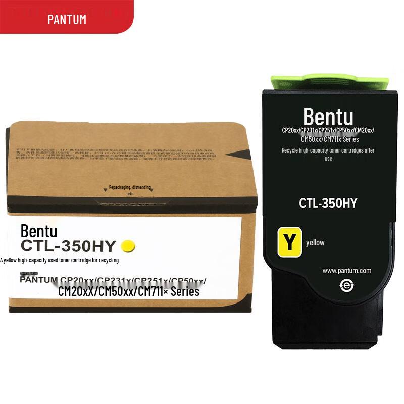 Pantum CTL-350HY High Yield Yellow Original Toner Cartridge