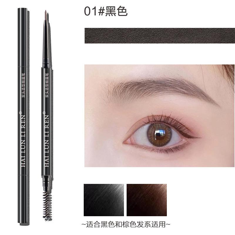 Карандаш для бровей Helen Beauty, двухсторонний карандаш для макияжа, цельный, с ультратонкой головкой и чрезвычайно тонким макияжем.