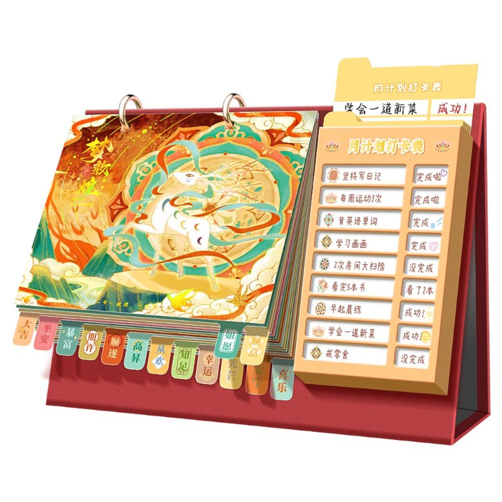 

Snake Wheel Desktop Calendar Chinese Style Agenda Organizer Planner Capybara 2025 Calendar Gifts Deer