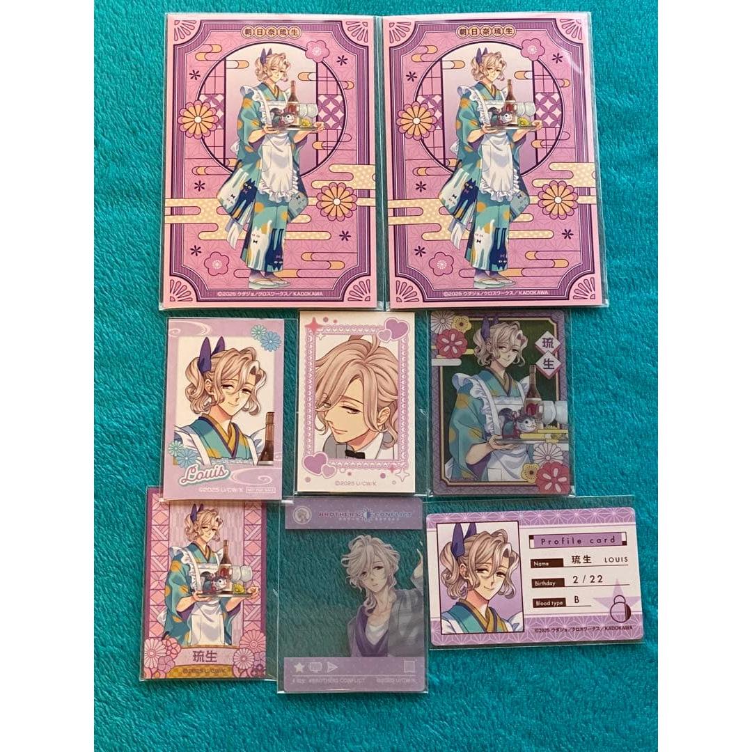 Used BROTHERS CONFLICT Ryusei Set