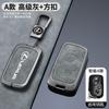 Funda Protectora de Aleación de Zinc y Cuero para Llave de Coche para IS250 IS300C RX270 CT200H 450h 460h GX400 GX460 ES240 ES350 LS460 GS300