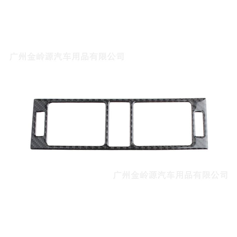 

Suitable for Mercedes-Benz old C-class interior modified carbon fiber central control CD panel (w204 2007-2010)