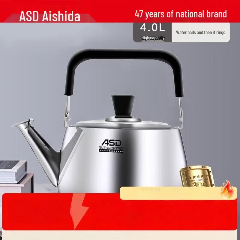 ASD 4L 304 Stainless Steel Whistling Kettle